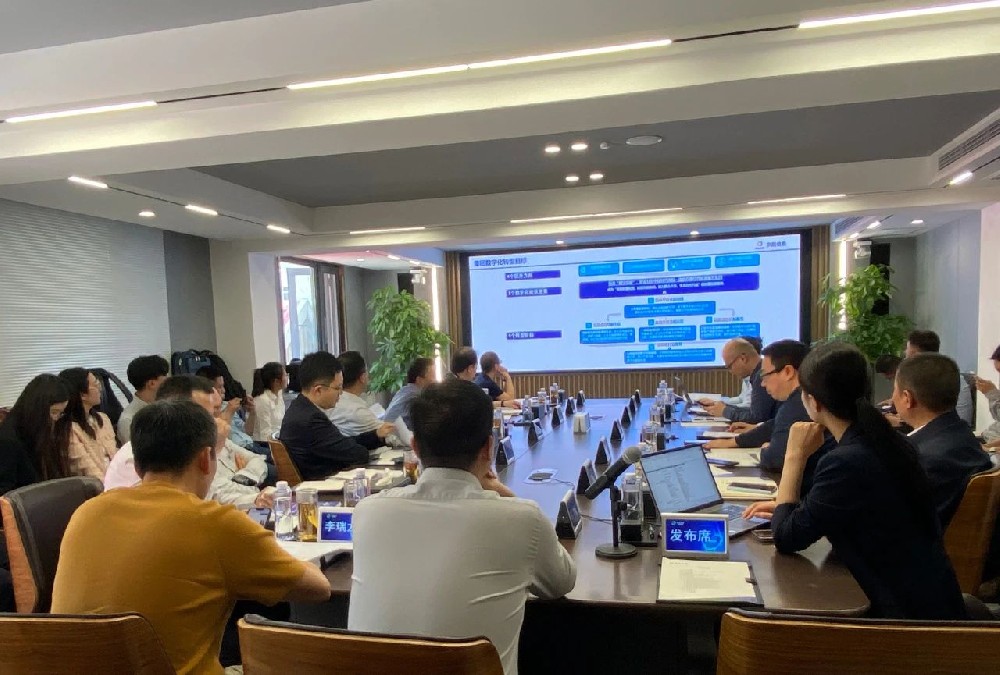 维视智能参加数字经济应用场景供需对接会（华为&京能专场）