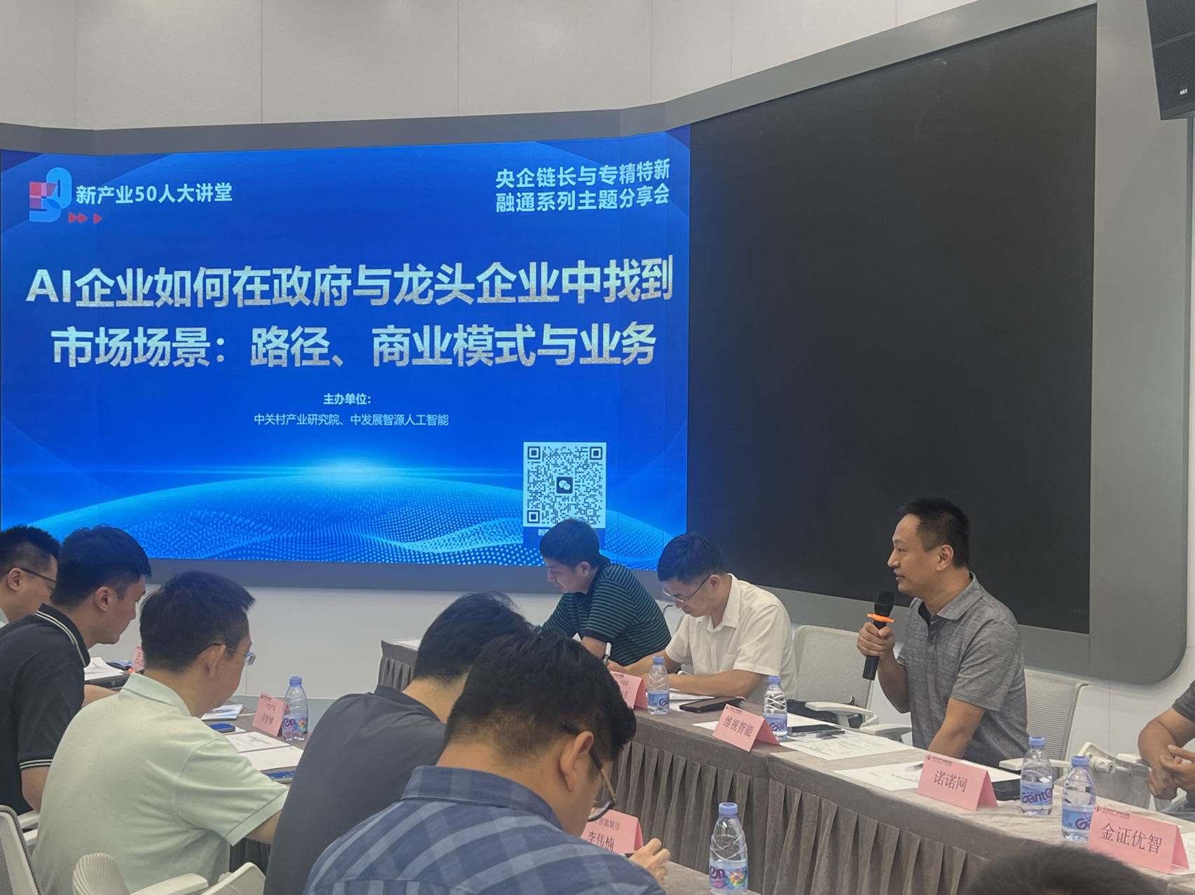 微信图片_20240508180546.jpg