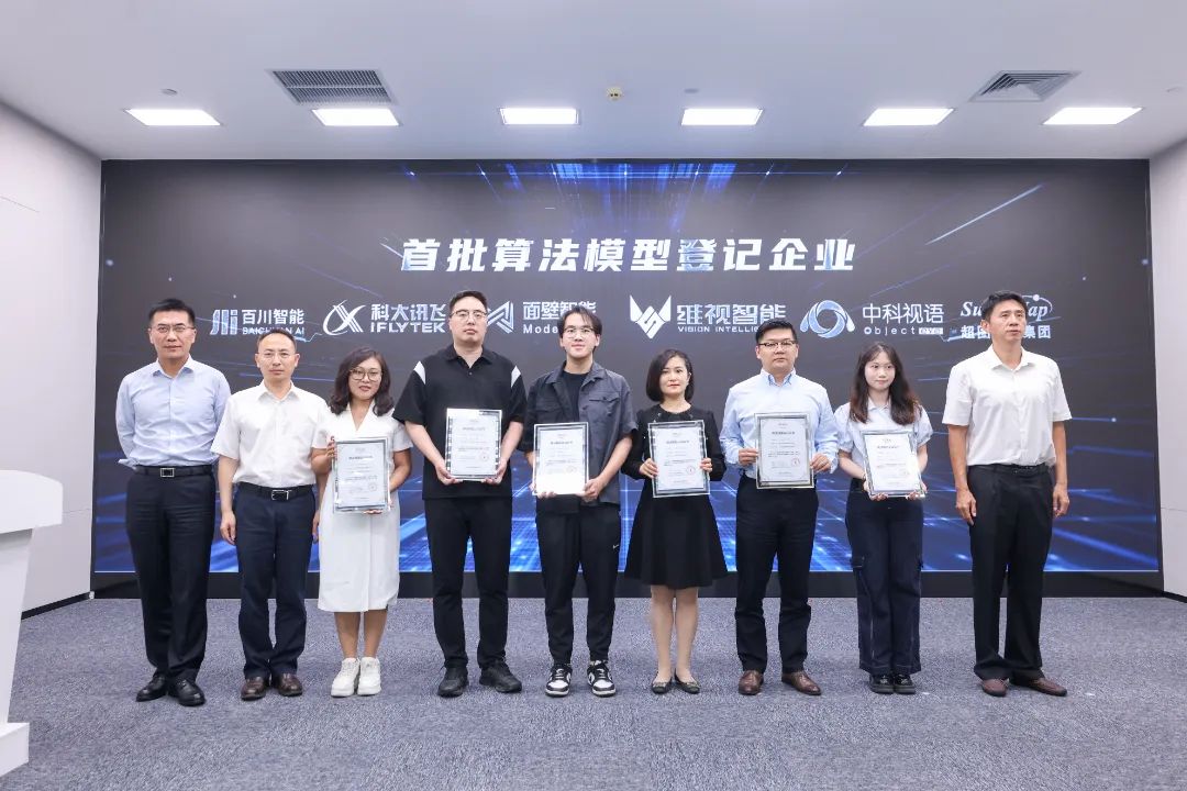 微信图片_20240725163623.jpg