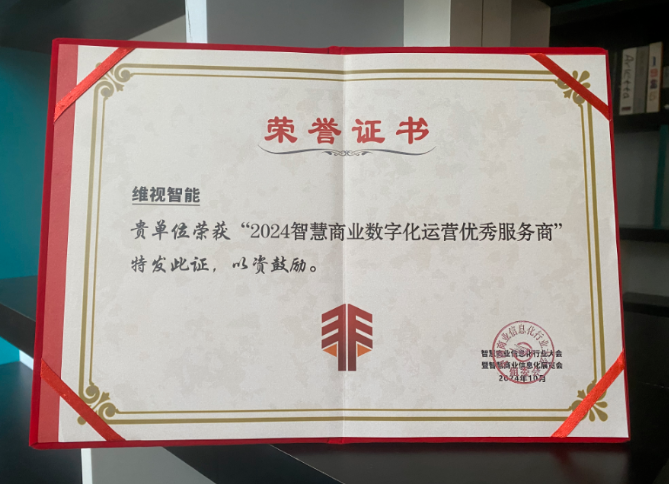 微信图片_20250210153042.png