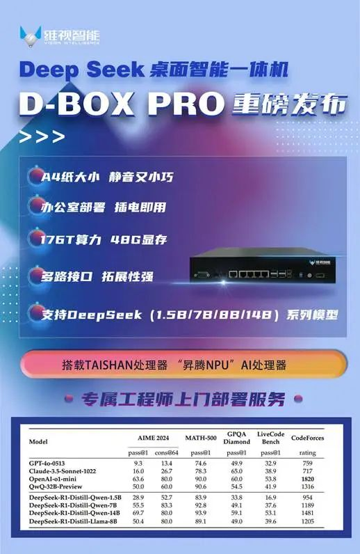 微信图片_20250210153614.png